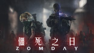 ZOMDAY