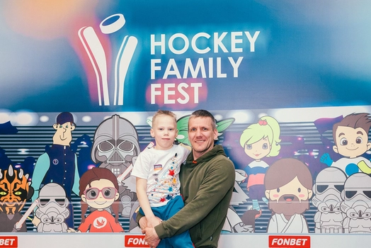 Hockey Family Fest
